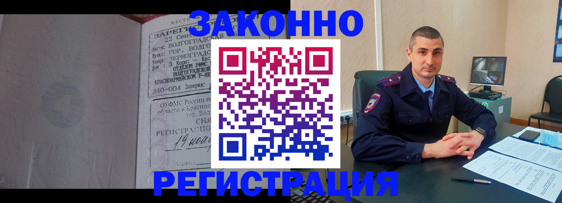 форма 3 в Воскресенске